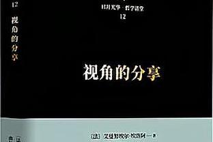 易立：崔晓龙数据提高很多但离要求还很远 他是球队未来重要一员